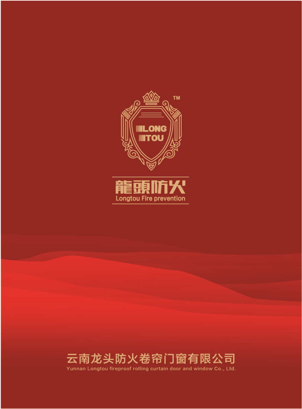 ��ͷ�����ŷ�������ŵ��̴��ڻ���