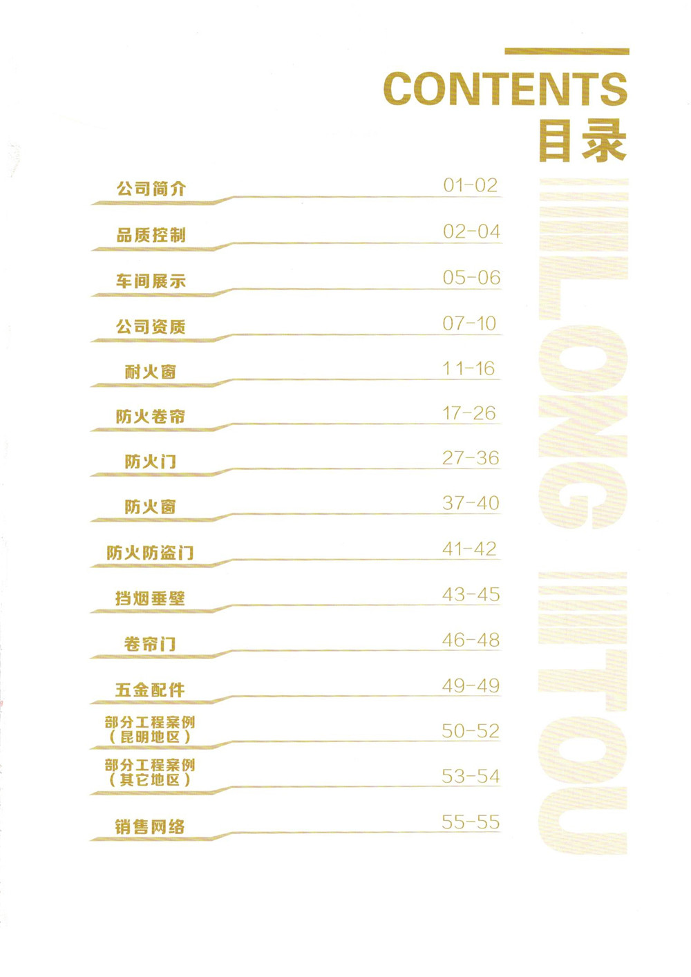 ��ͷ�����ŷ�������ŵ��̴��ڻ���