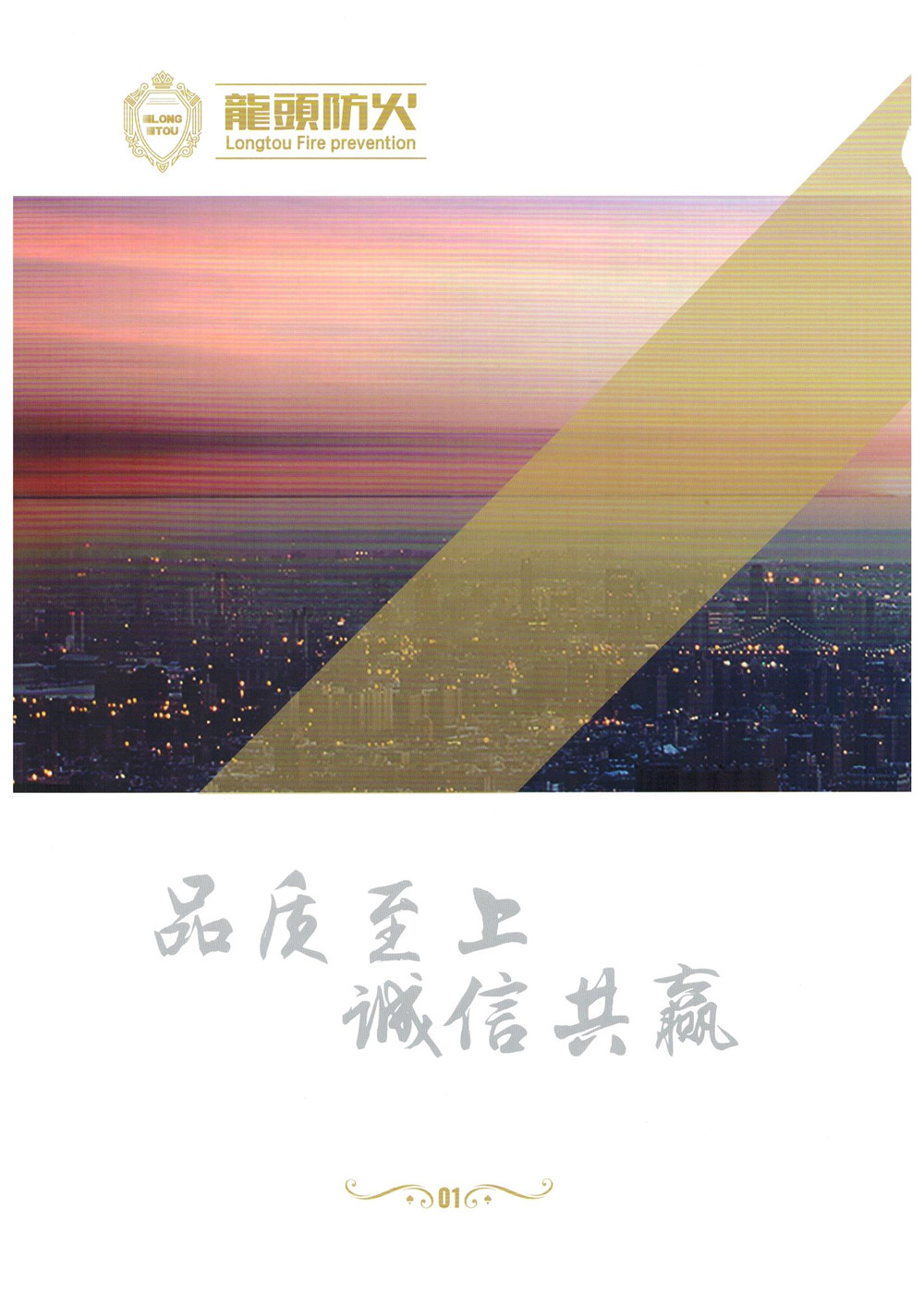 ��ͷ�����ŷ�������ŵ��̴��ڻ���