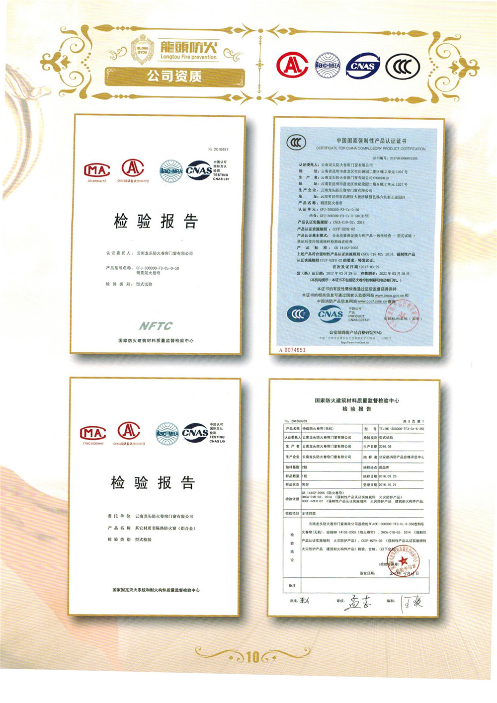 ��ͷ�����ŷ�������ŵ��̴��ڻ���