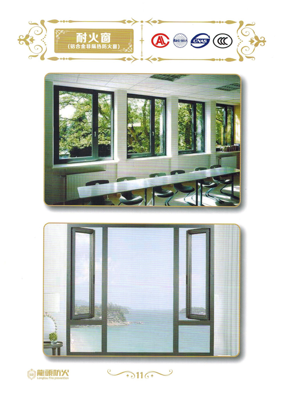 ��ͷ�����ŷ�������ŵ��̴��ڻ���