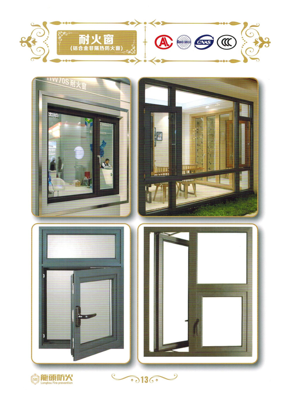 ��ͷ�����ŷ�������ŵ��̴��ڻ���