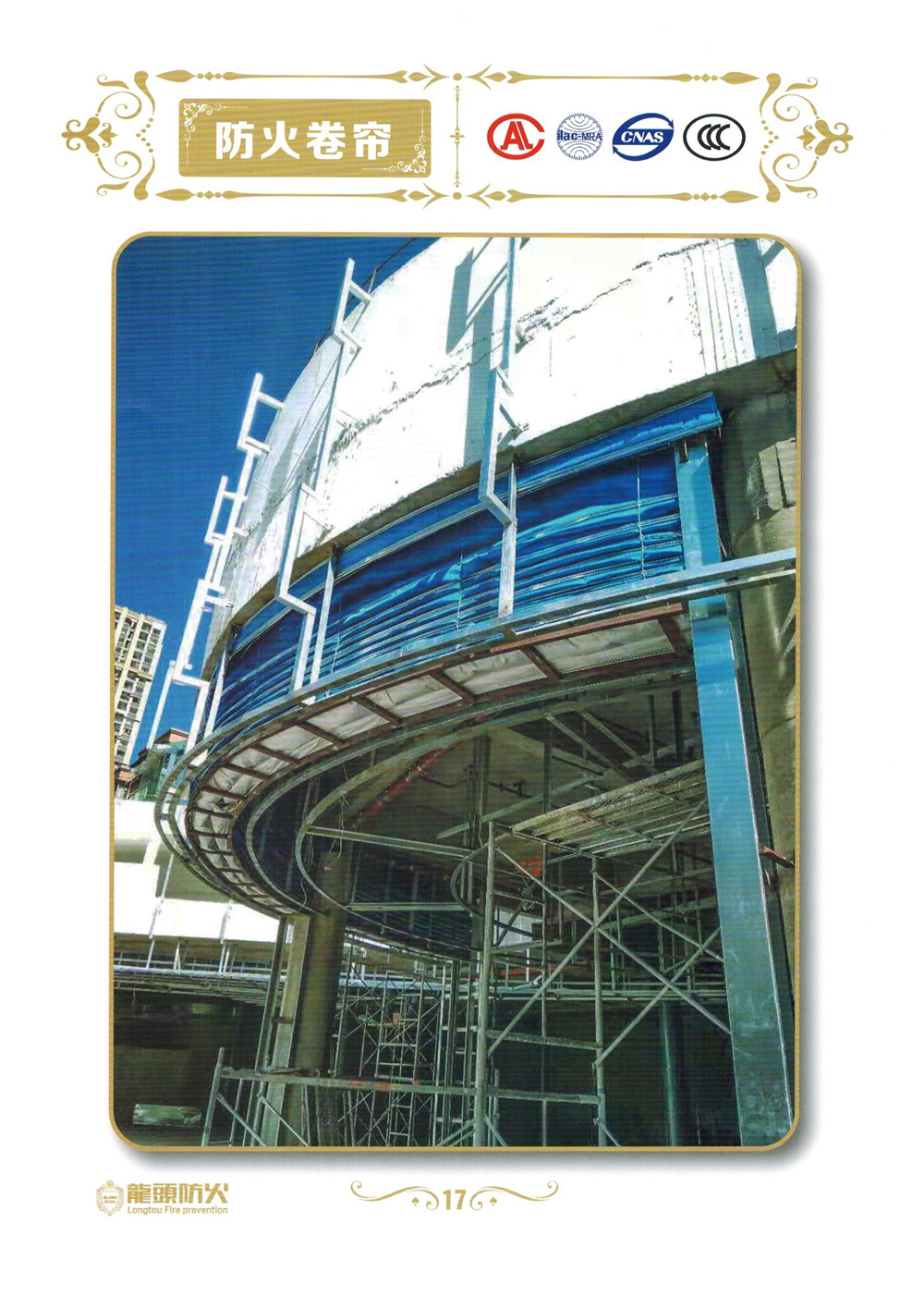 ��ͷ�����ŷ�������ŵ��̴��ڻ���