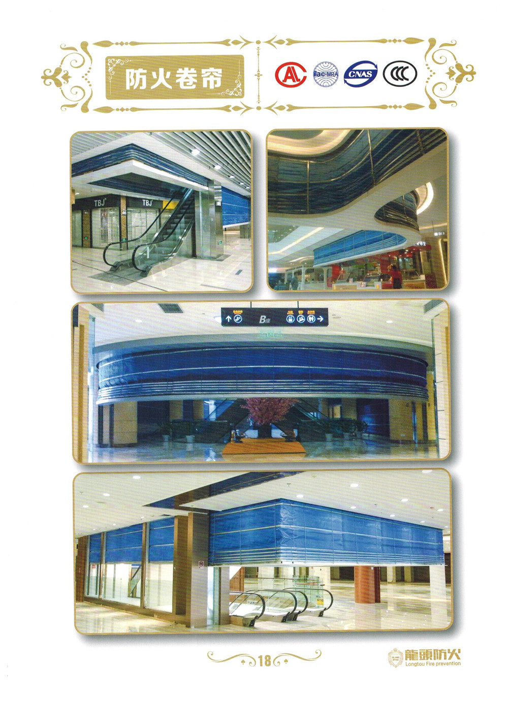 ��ͷ�����ŷ�������ŵ��̴��ڻ���