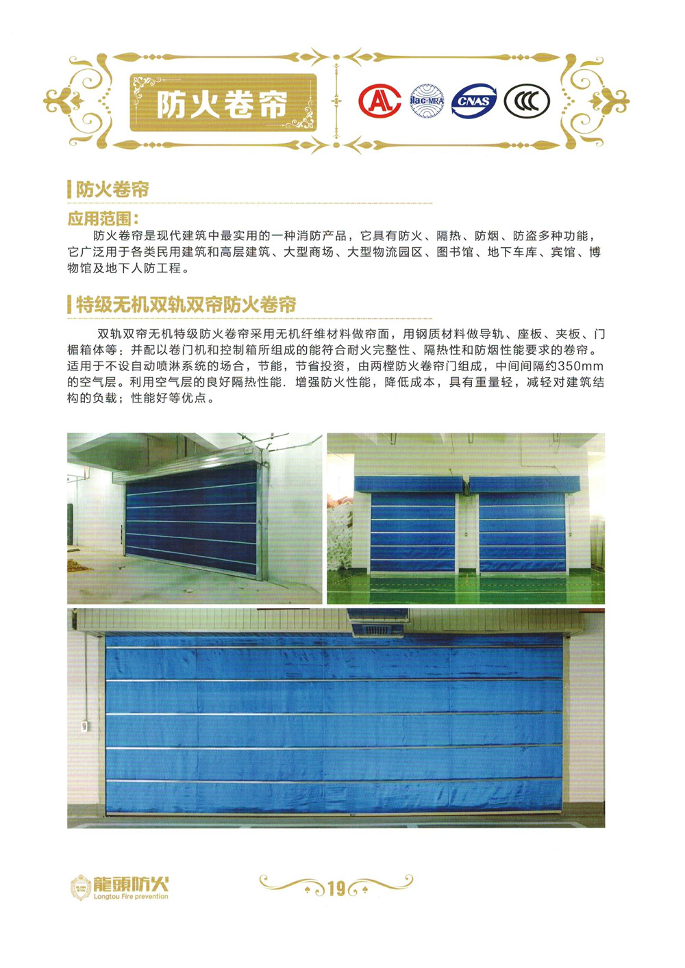 ��ͷ�����ŷ�������ŵ��̴��ڻ���