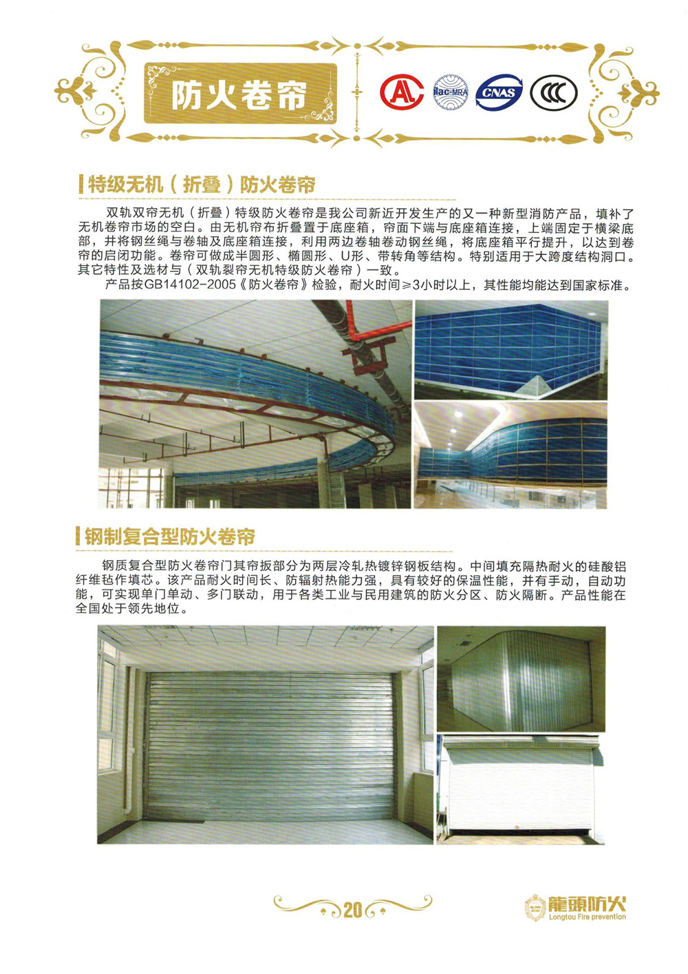 ��ͷ�����ŷ�������ŵ��̴��ڻ���