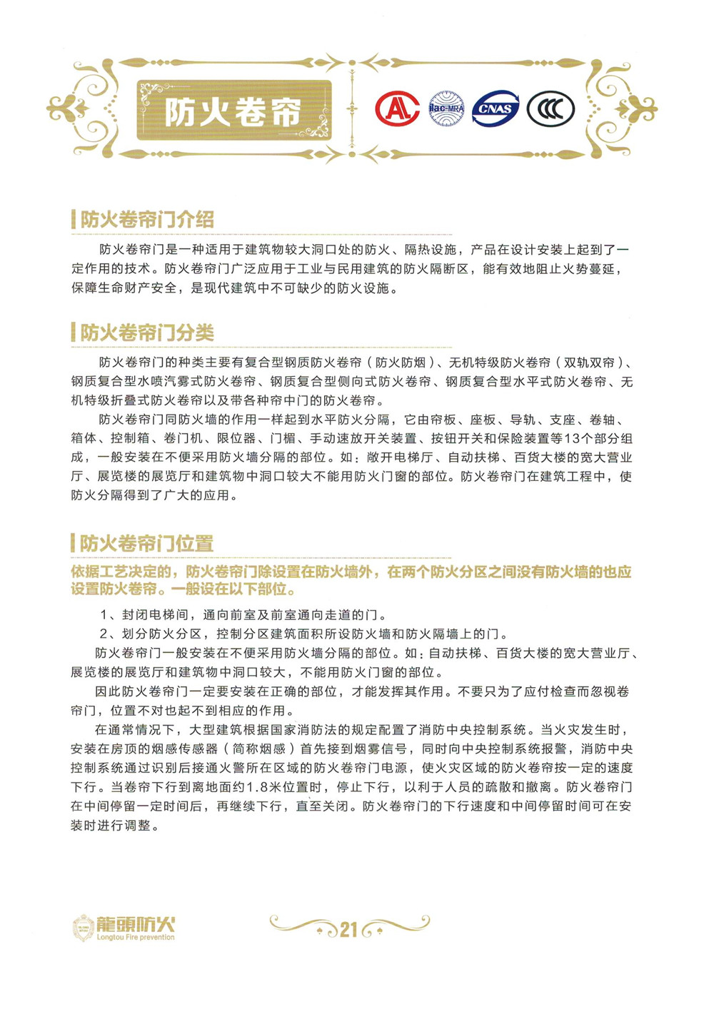 ��ͷ�����ŷ�������ŵ��̴��ڻ���