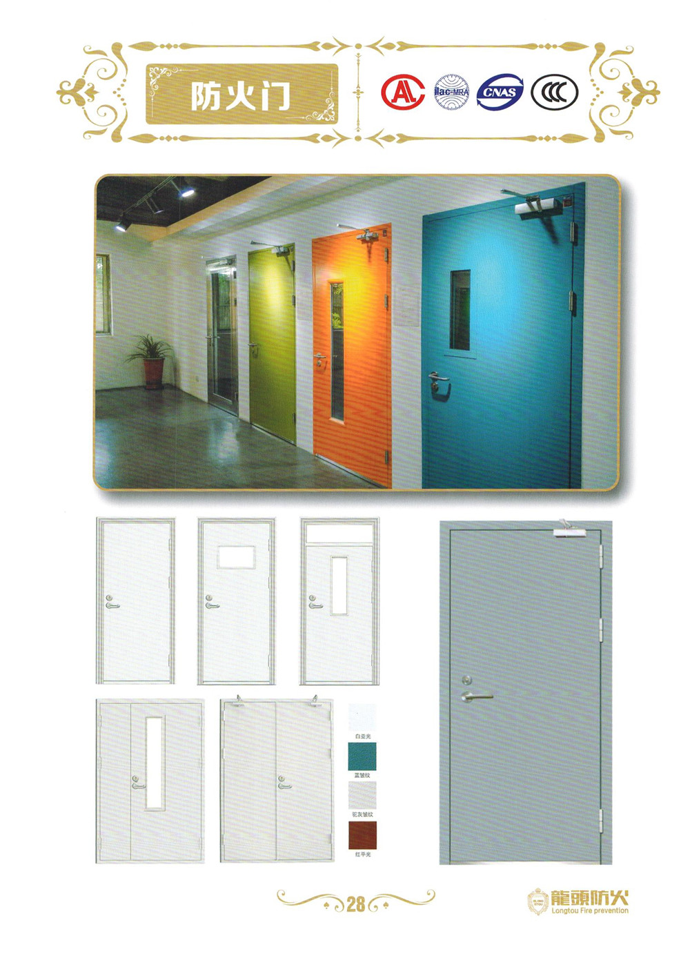 ��ͷ�����ŷ�������ŵ��̴��ڻ���