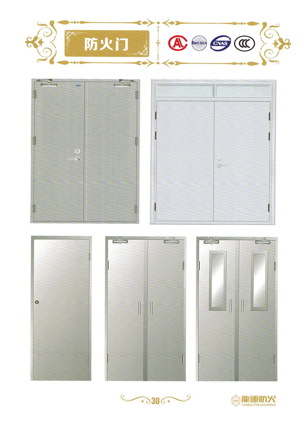 ��ͷ�����ŷ�������ŵ��̴��ڻ���