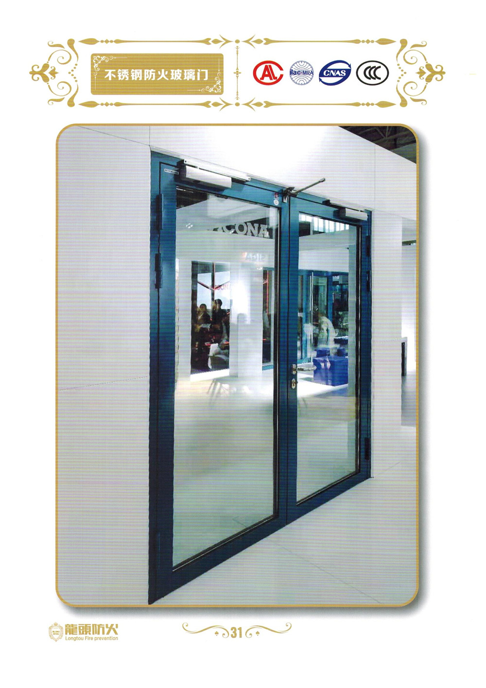 ��ͷ�����ŷ�������ŵ��̴��ڻ���