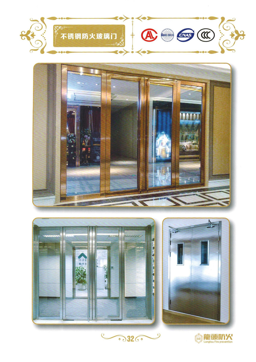 ��ͷ�����ŷ�������ŵ��̴��ڻ���