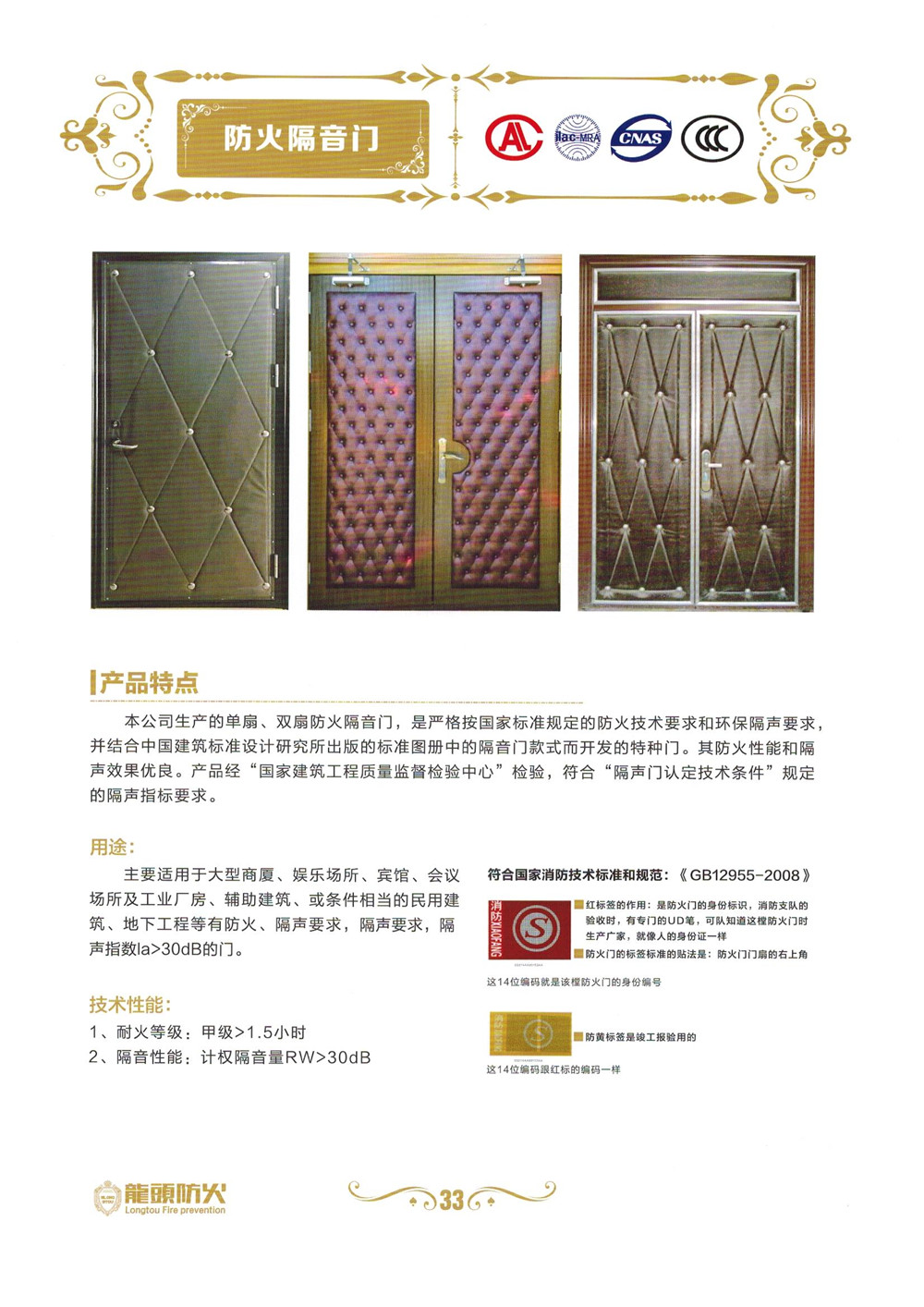 ��ͷ�����ŷ�������ŵ��̴��ڻ���