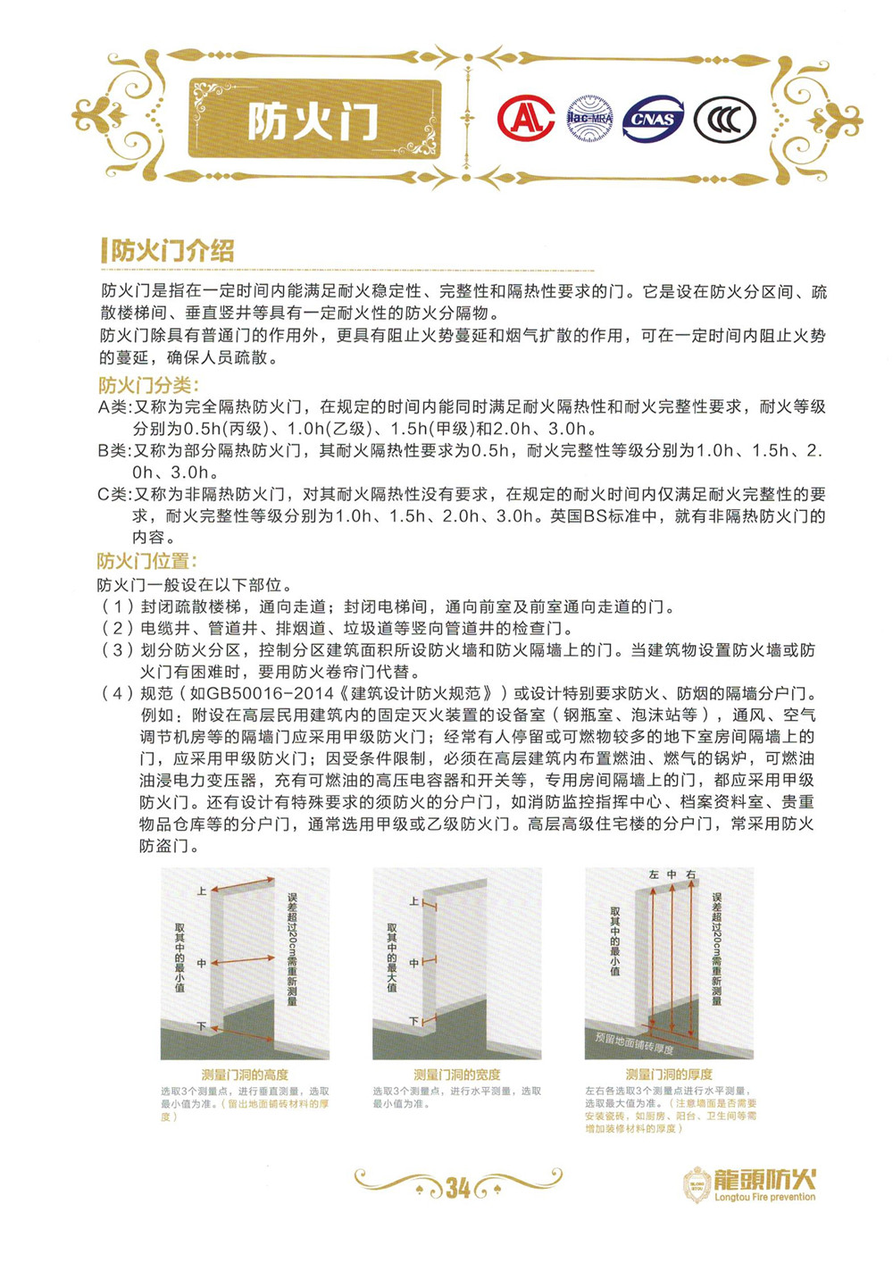 ��ͷ�����ŷ�������ŵ��̴��ڻ���