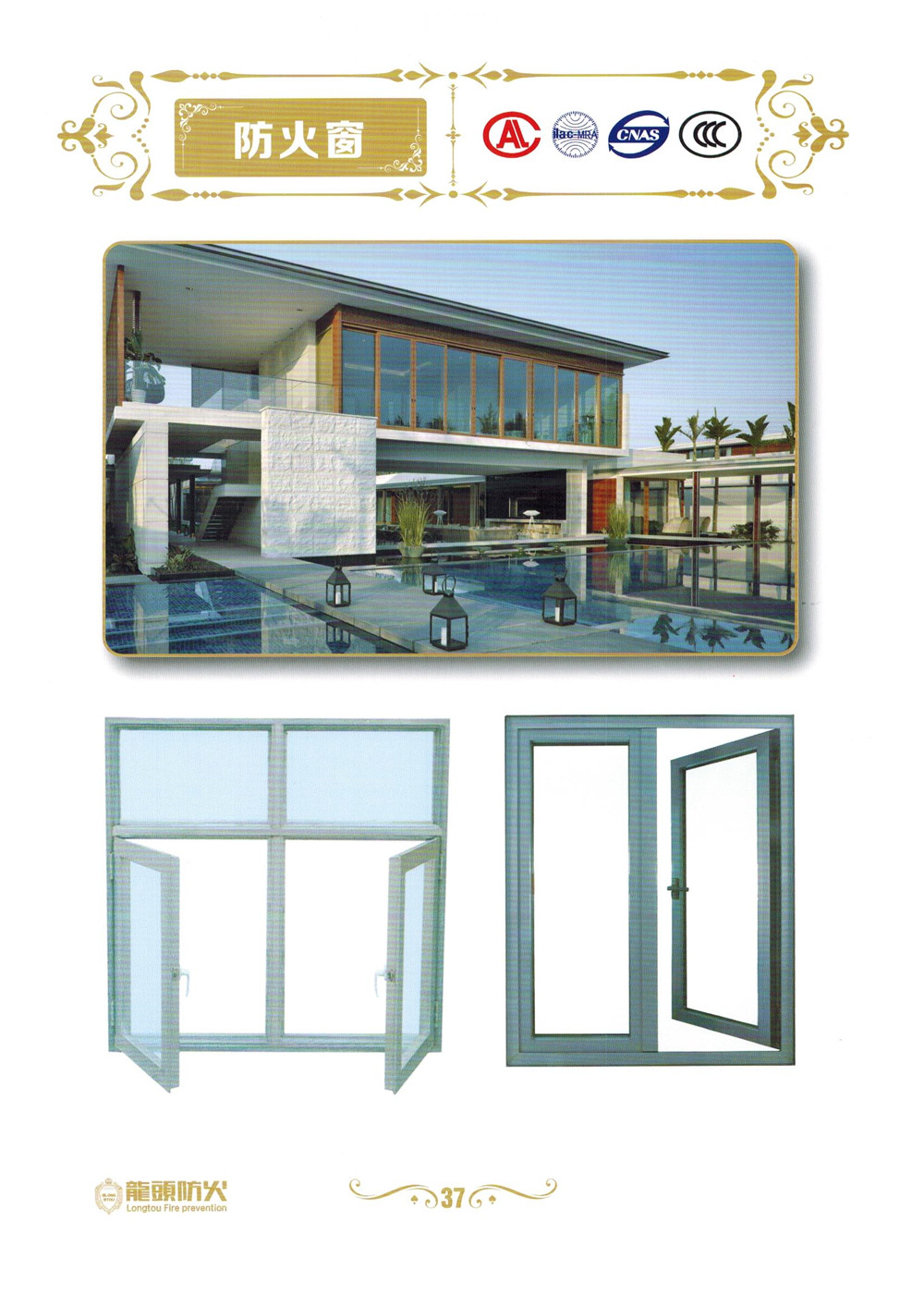 ��ͷ�����ŷ�������ŵ��̴��ڻ���