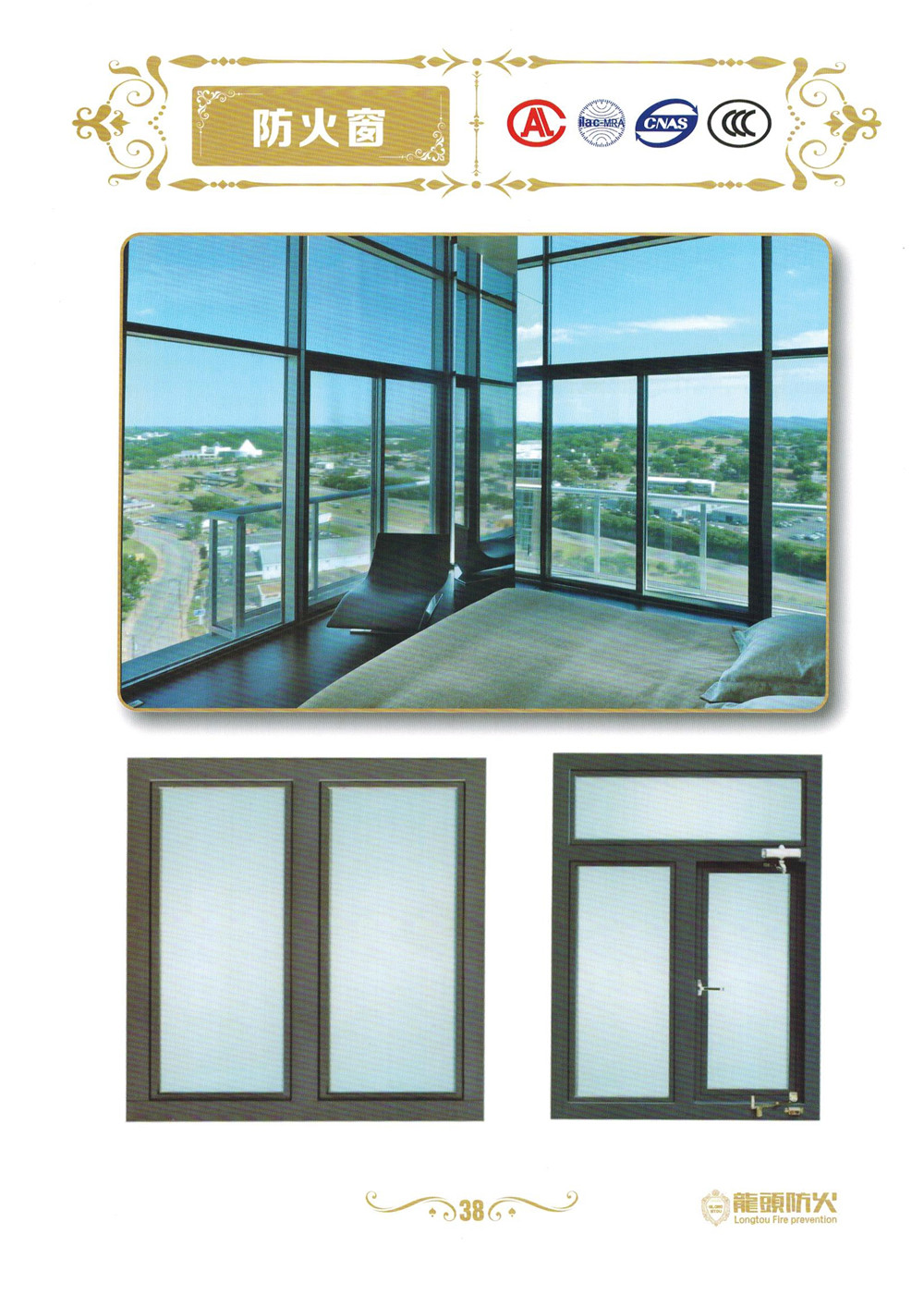 ��ͷ�����ŷ�������ŵ��̴��ڻ���