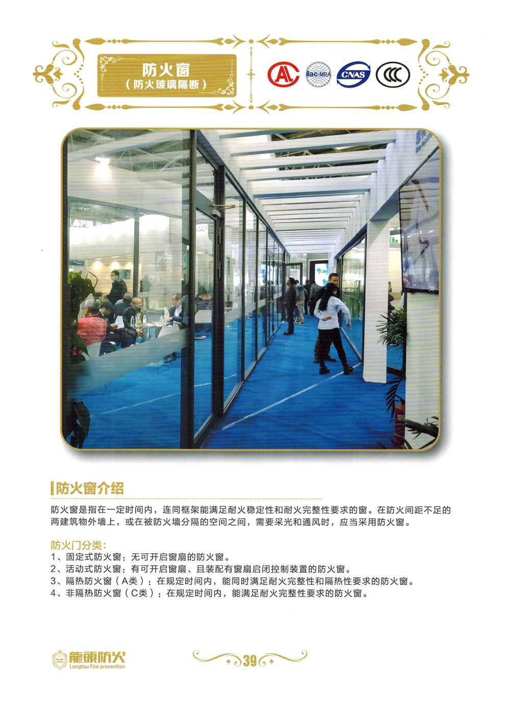 ��ͷ�����ŷ�������ŵ��̴��ڻ���