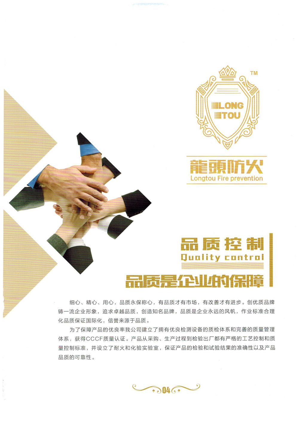 ��ͷ�����ŷ�������ŵ��̴��ڻ���