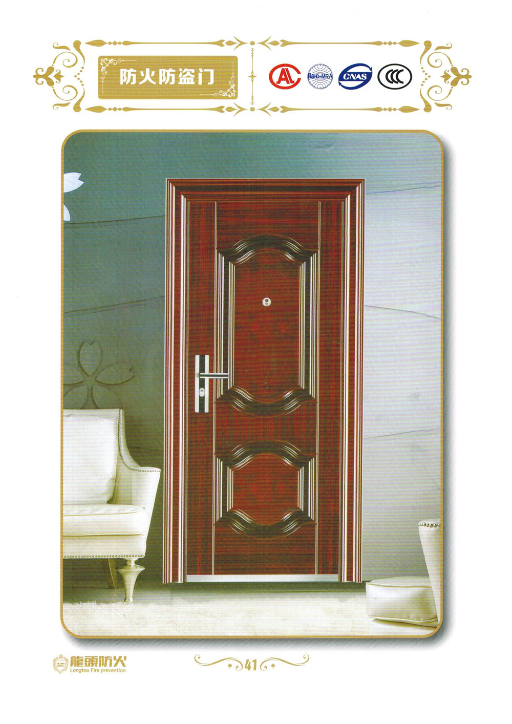 ��ͷ�����ŷ�������ŵ��̴��ڻ���