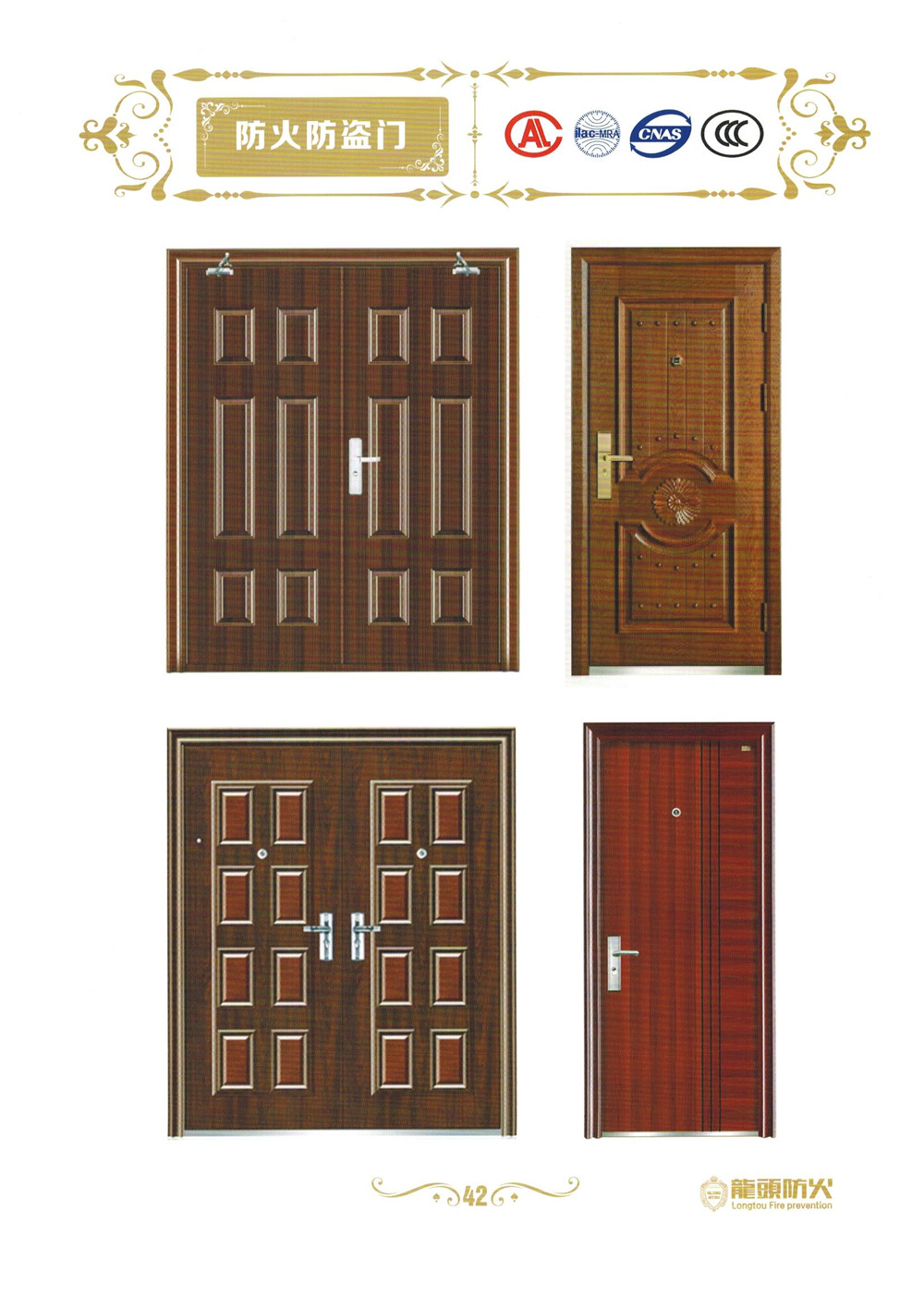 ��ͷ�����ŷ�������ŵ��̴��ڻ���