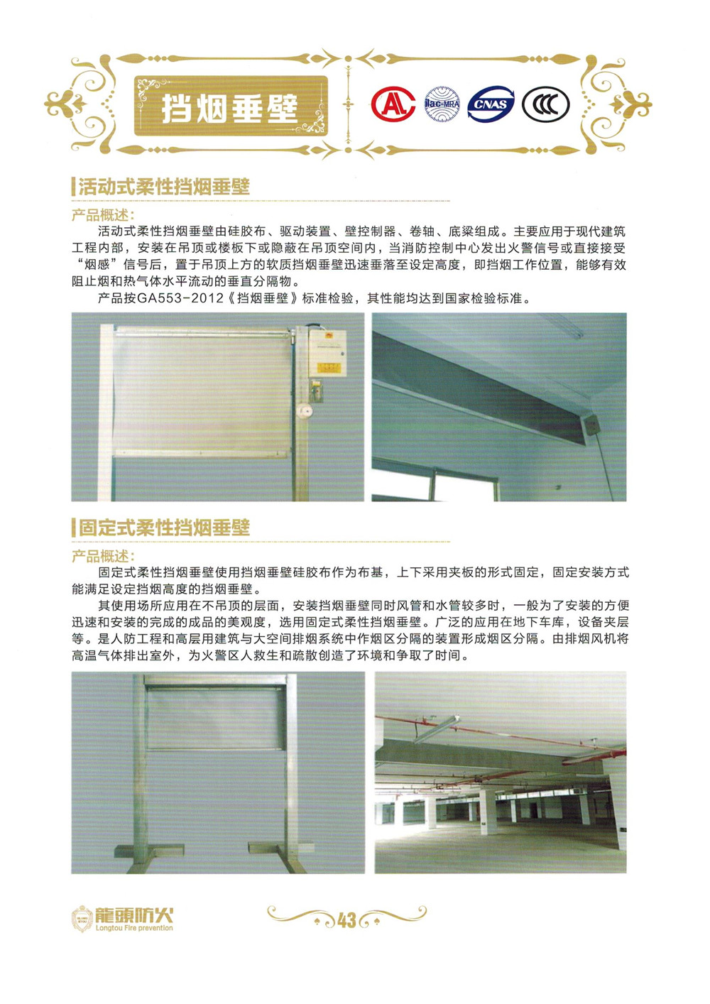 ��ͷ�����ŷ�������ŵ��̴��ڻ���