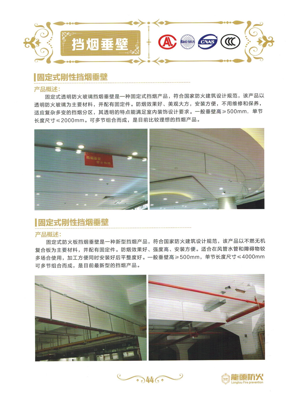 ��ͷ�����ŷ�������ŵ��̴��ڻ���