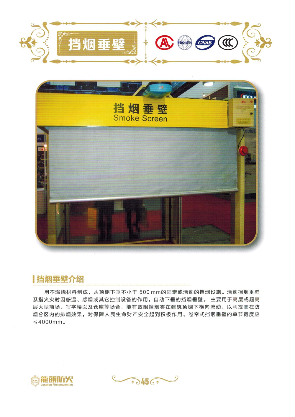 ��ͷ�����ŷ�������ŵ��̴��ڻ���