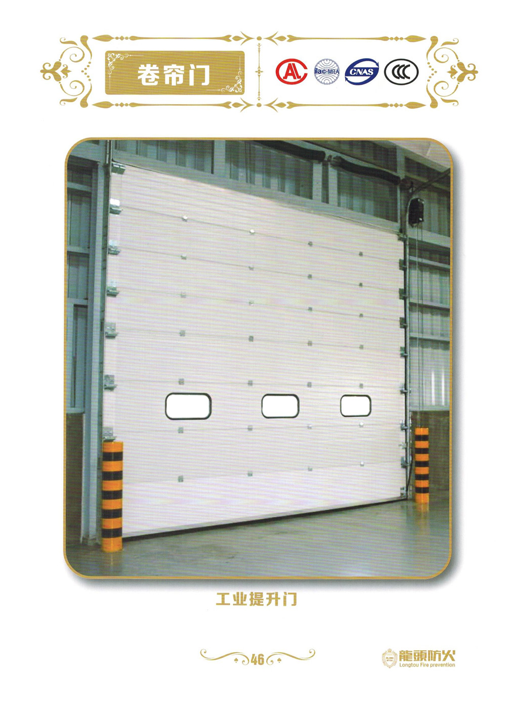 ��ͷ�����ŷ�������ŵ��̴��ڻ���