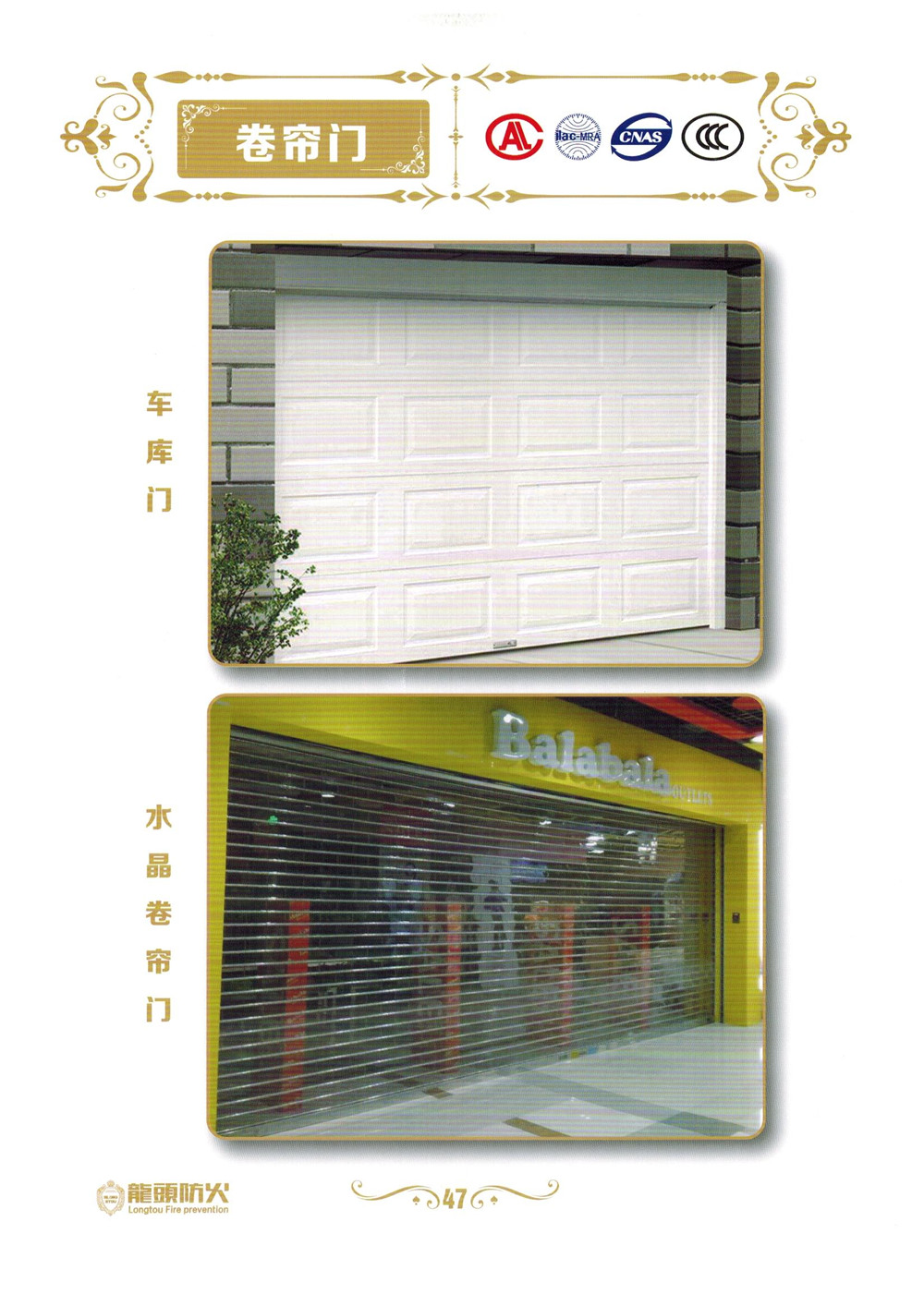 ��ͷ�����ŷ�������ŵ��̴��ڻ���