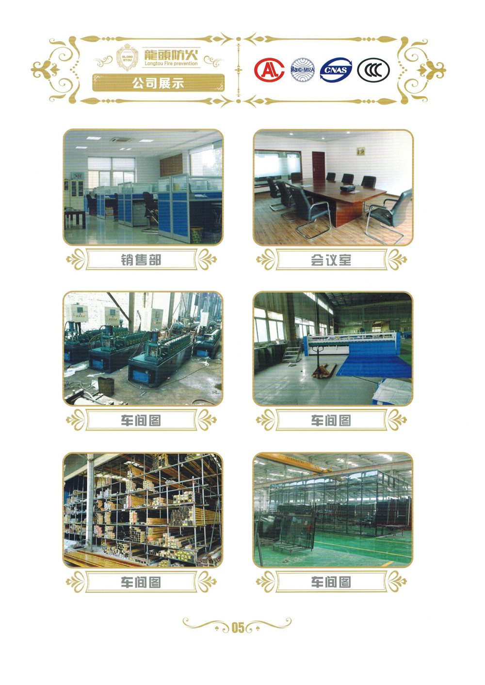 ��ͷ�����ŷ�������ŵ��̴��ڻ���