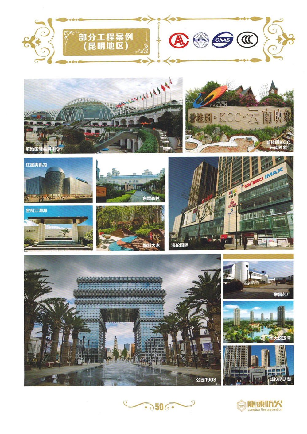 ��ͷ�����ŷ�������ŵ��̴��ڻ���