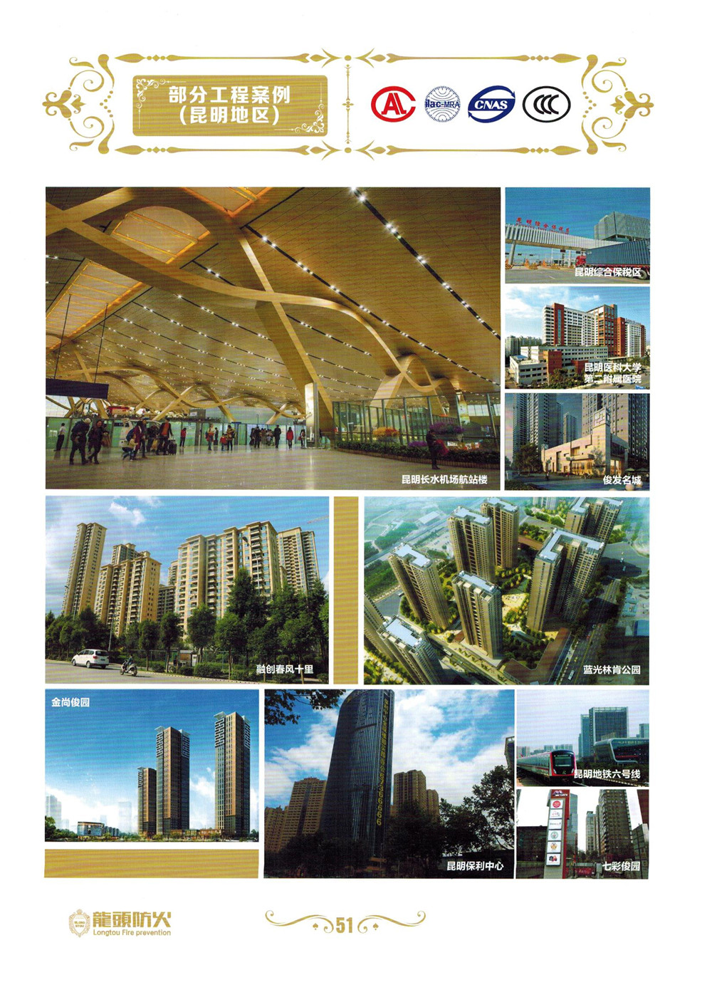 ��ͷ�����ŷ�������ŵ��̴��ڻ���