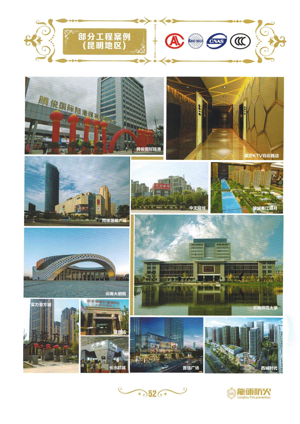 ��ͷ�����ŷ�������ŵ��̴��ڻ���