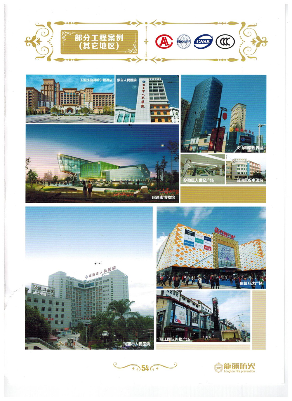 ��ͷ�����ŷ�������ŵ��̴��ڻ���