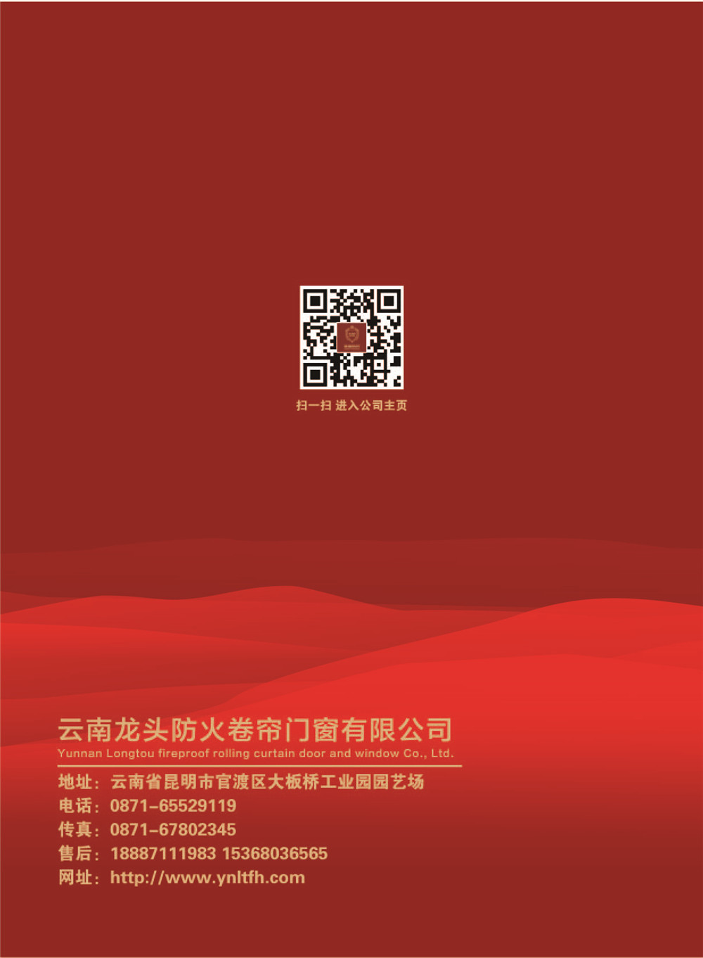 ��ͷ�����ŷ�������ŵ��̴��ڻ���