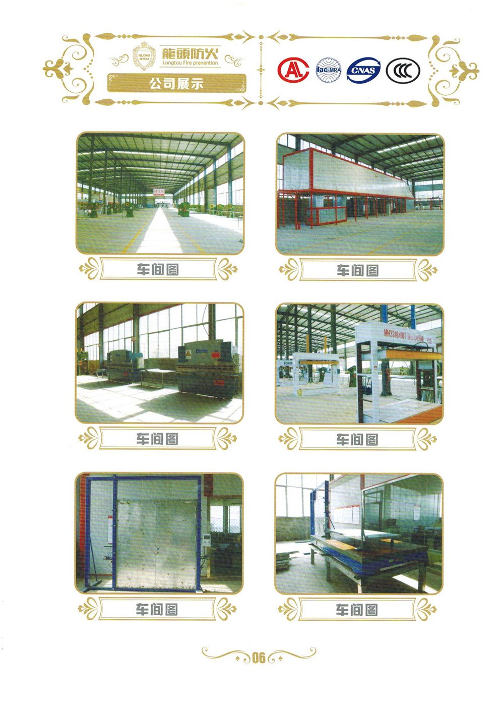 ��ͷ�����ŷ�������ŵ��̴��ڻ���