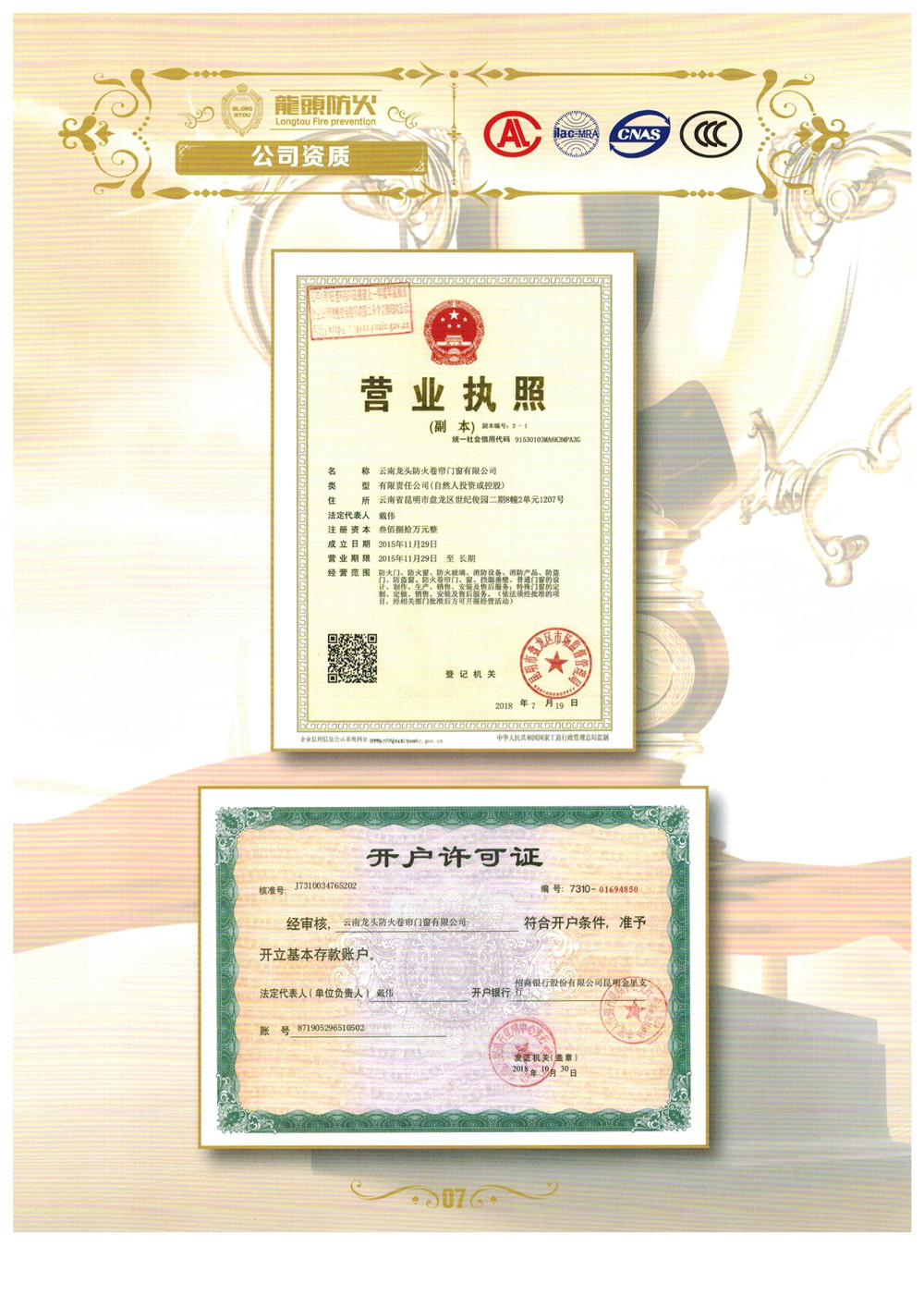 ��ͷ�����ŷ�������ŵ��̴��ڻ���