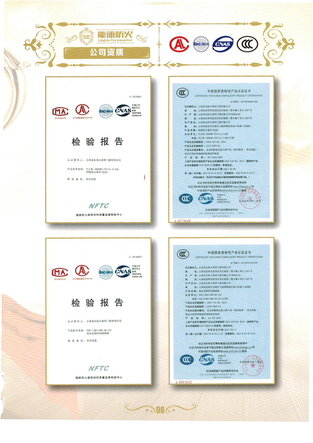 ��ͷ�����ŷ�������ŵ��̴��ڻ���