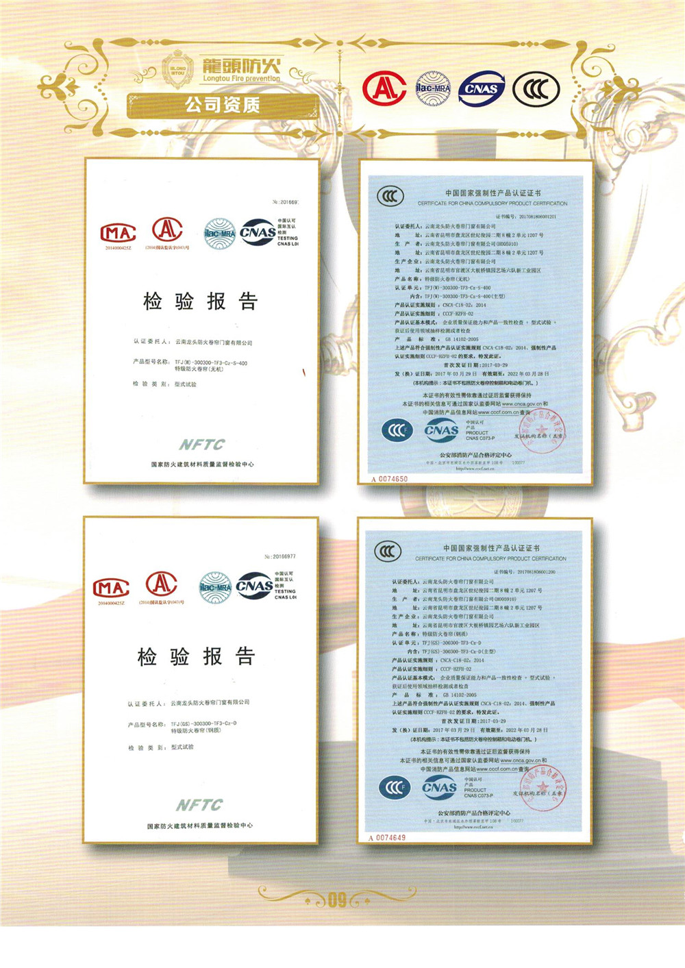 ��ͷ�����ŷ�������ŵ��̴��ڻ���