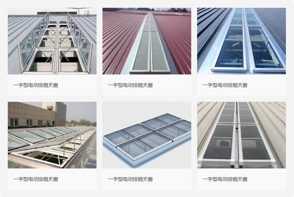 һ���͵綯�����촰