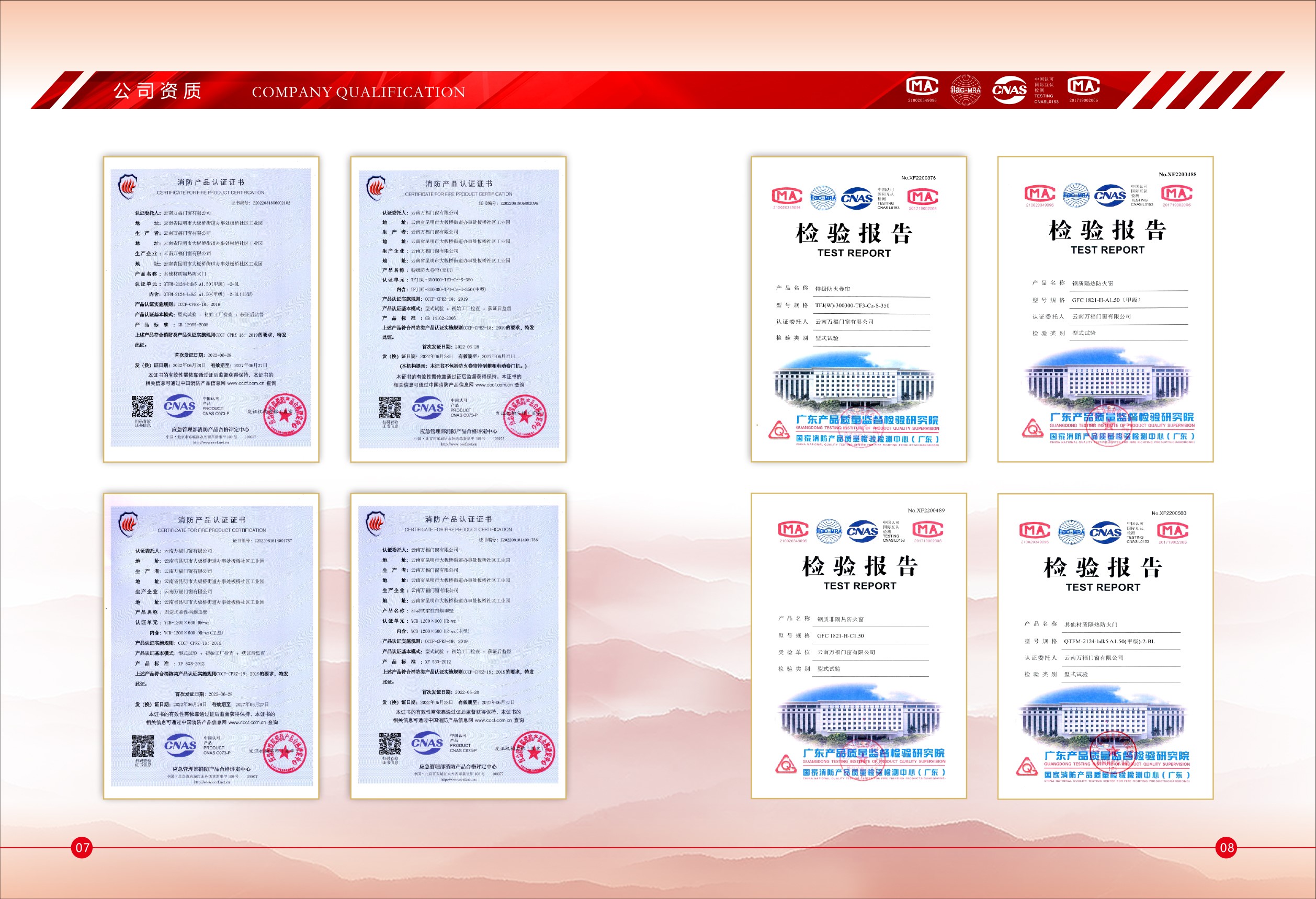 �򸣷����ų��һ���