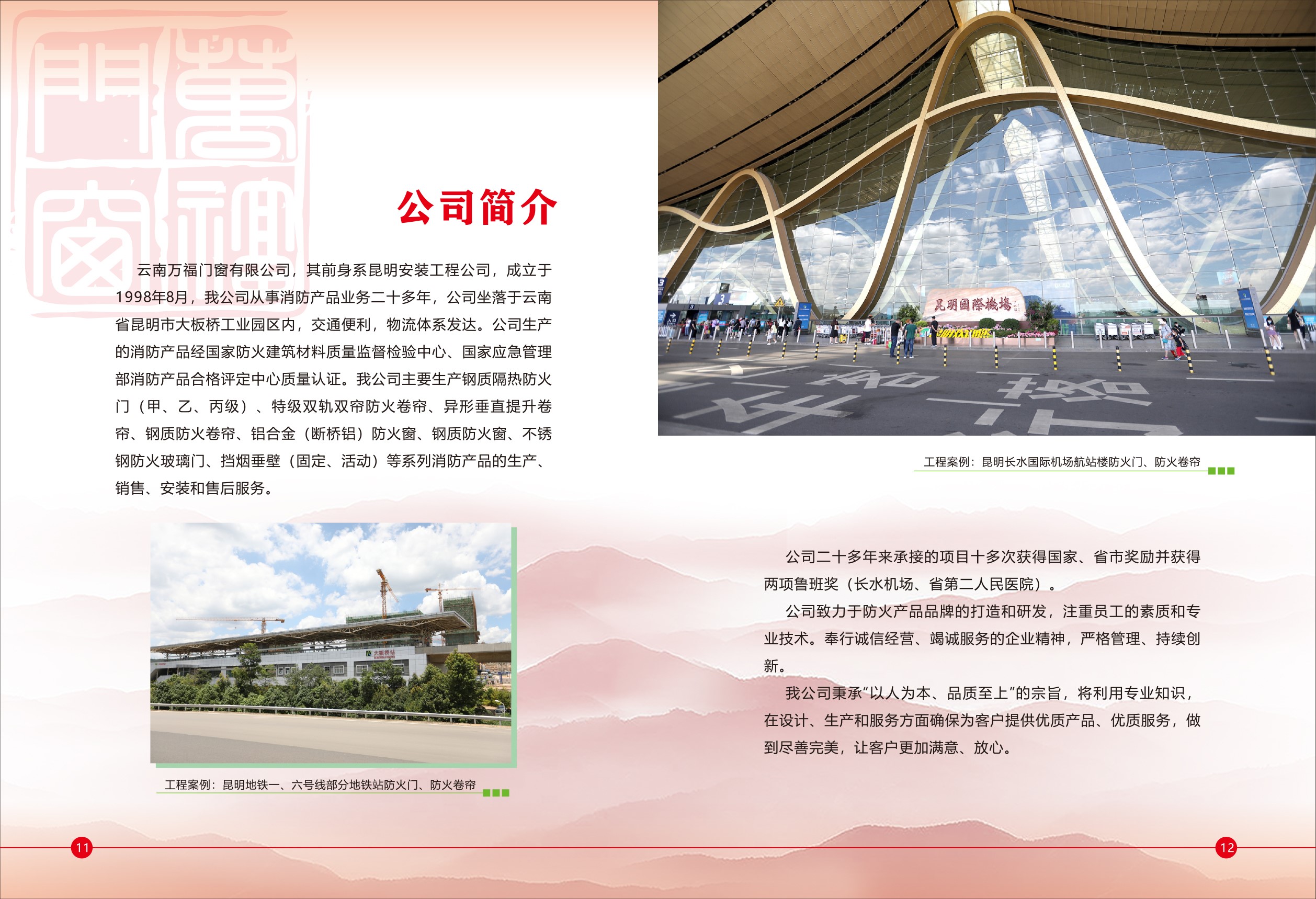 �򸣷����ų��һ���