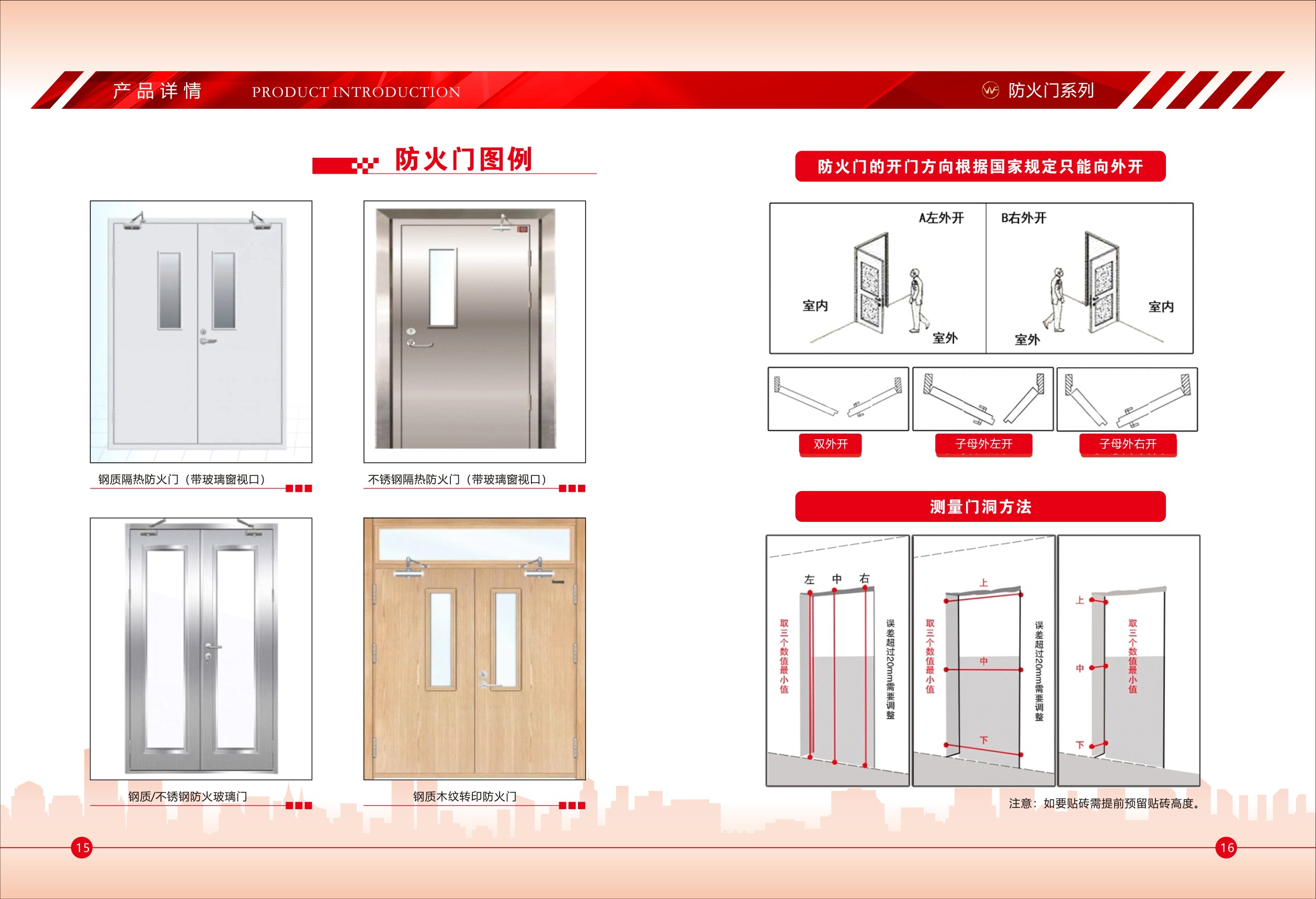 �򸣷����ų��һ���